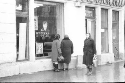 Прикрепленное изображение: сканирование0064 - копия.jpg